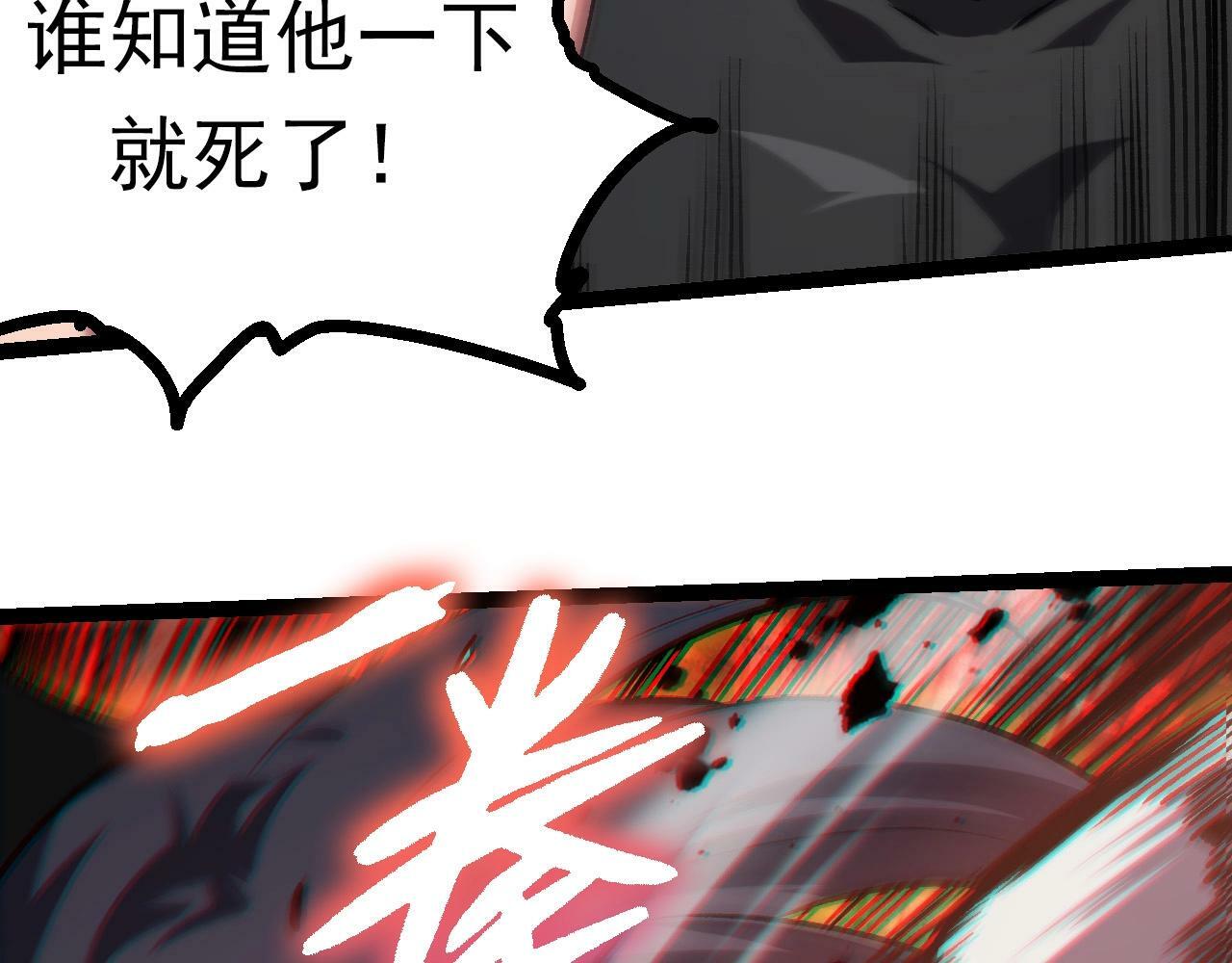 第61话 颜冷菱！死！83