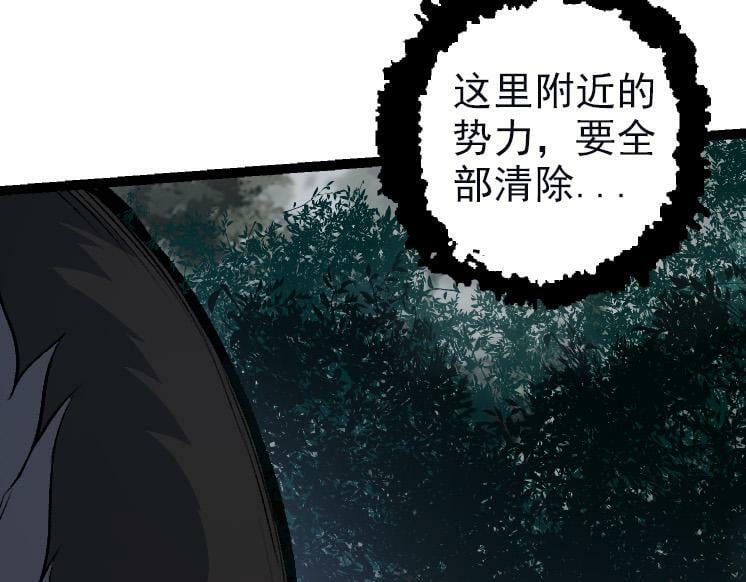 第40话 作战前夕112