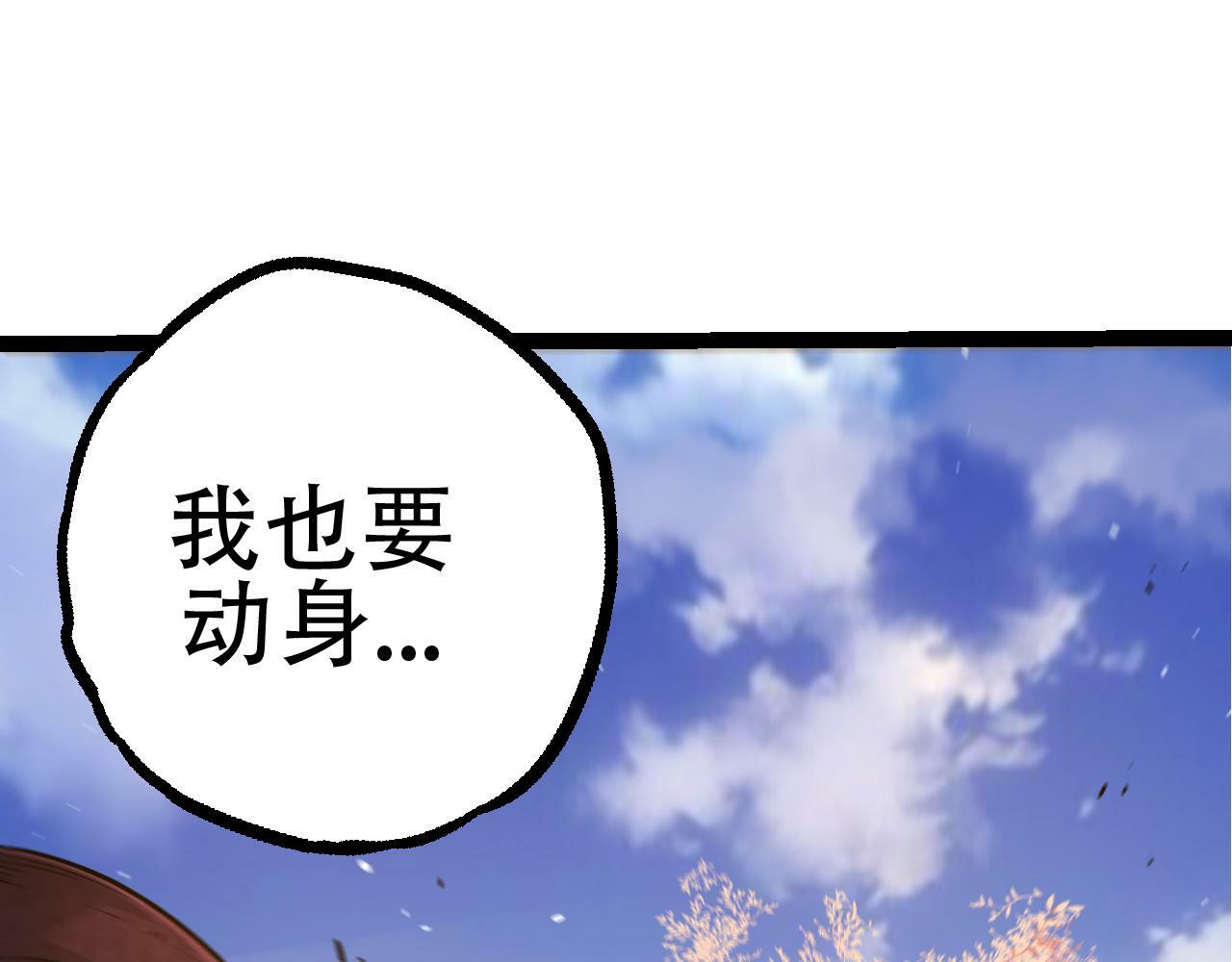 第79话 向北境进发131