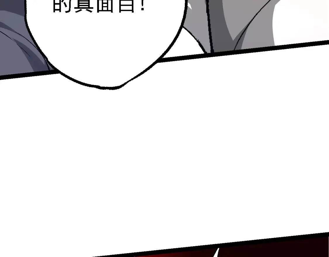 第164话 黑暗的真相89