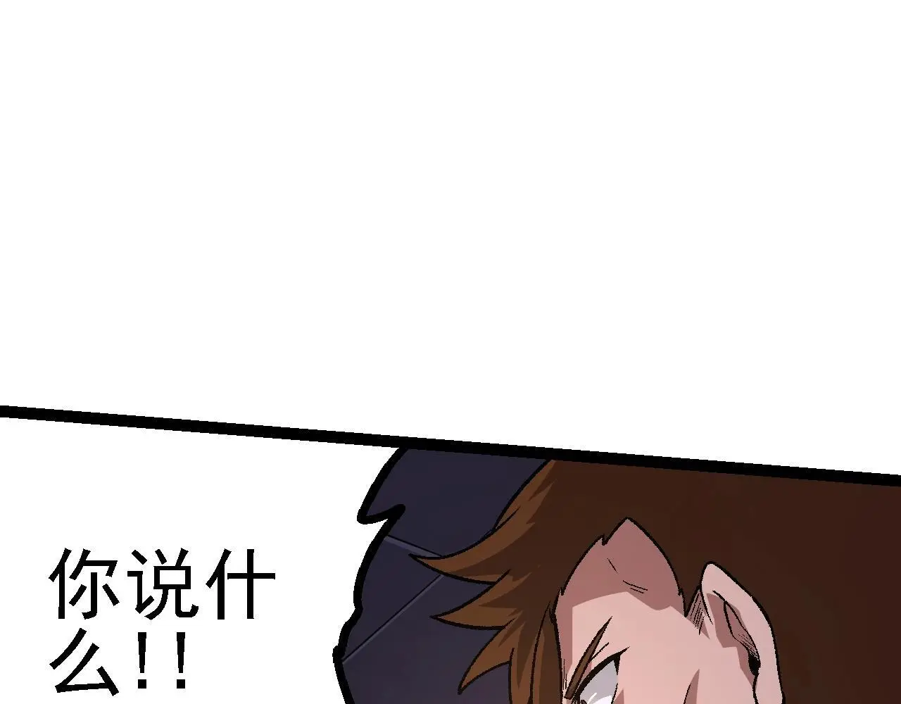 第130话 灵力导弹56