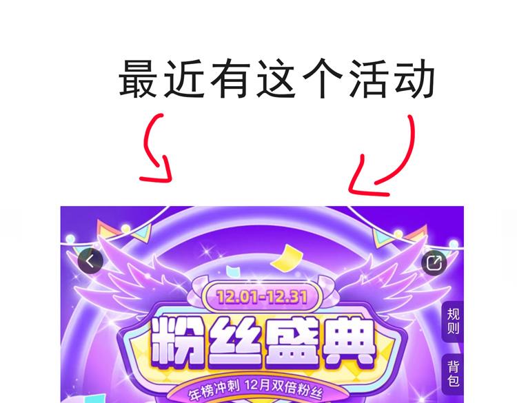 第24话 新的发现150