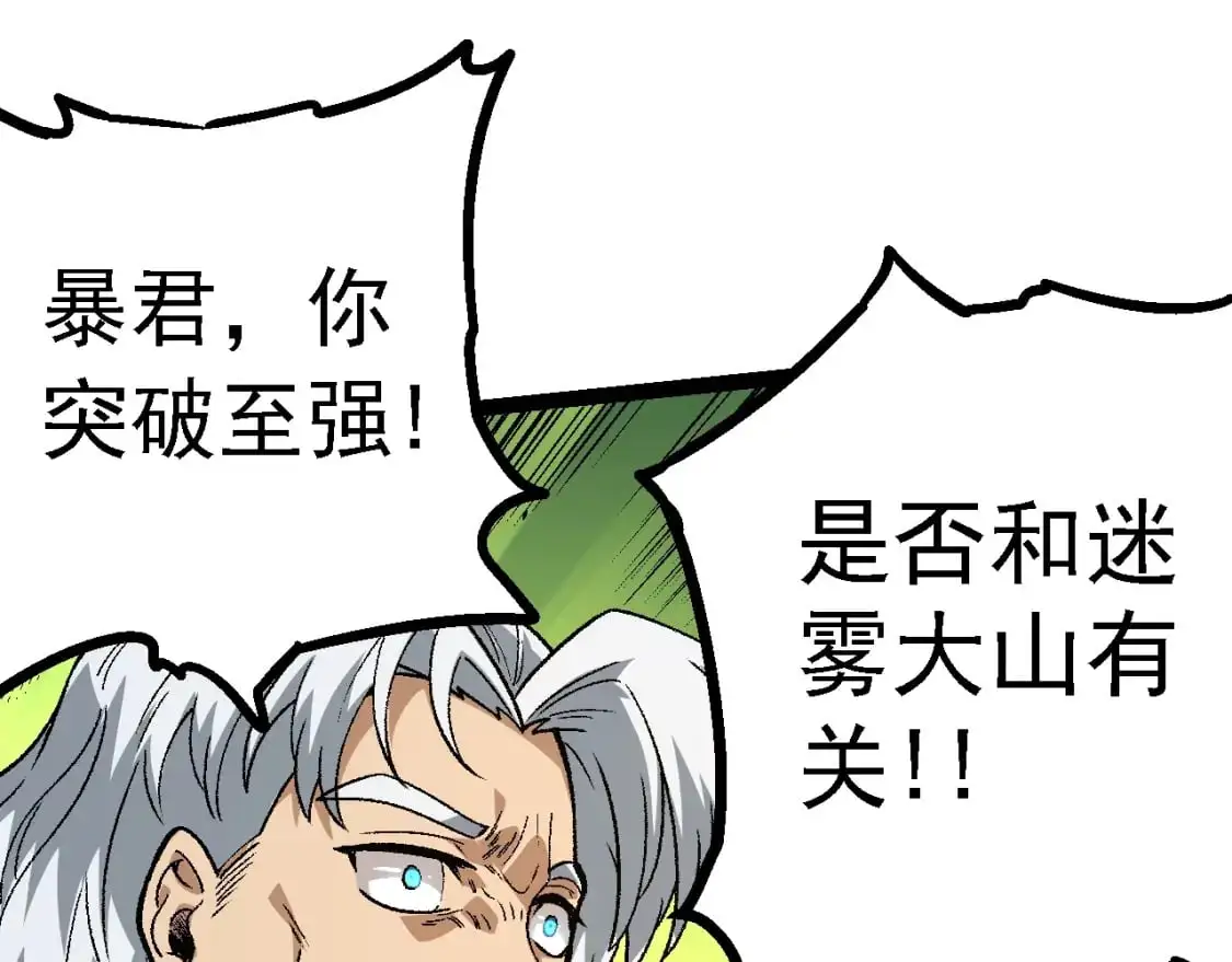 第146话 二桃杀三士114