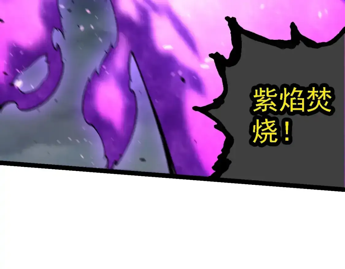 第155话 难缠的海兽48