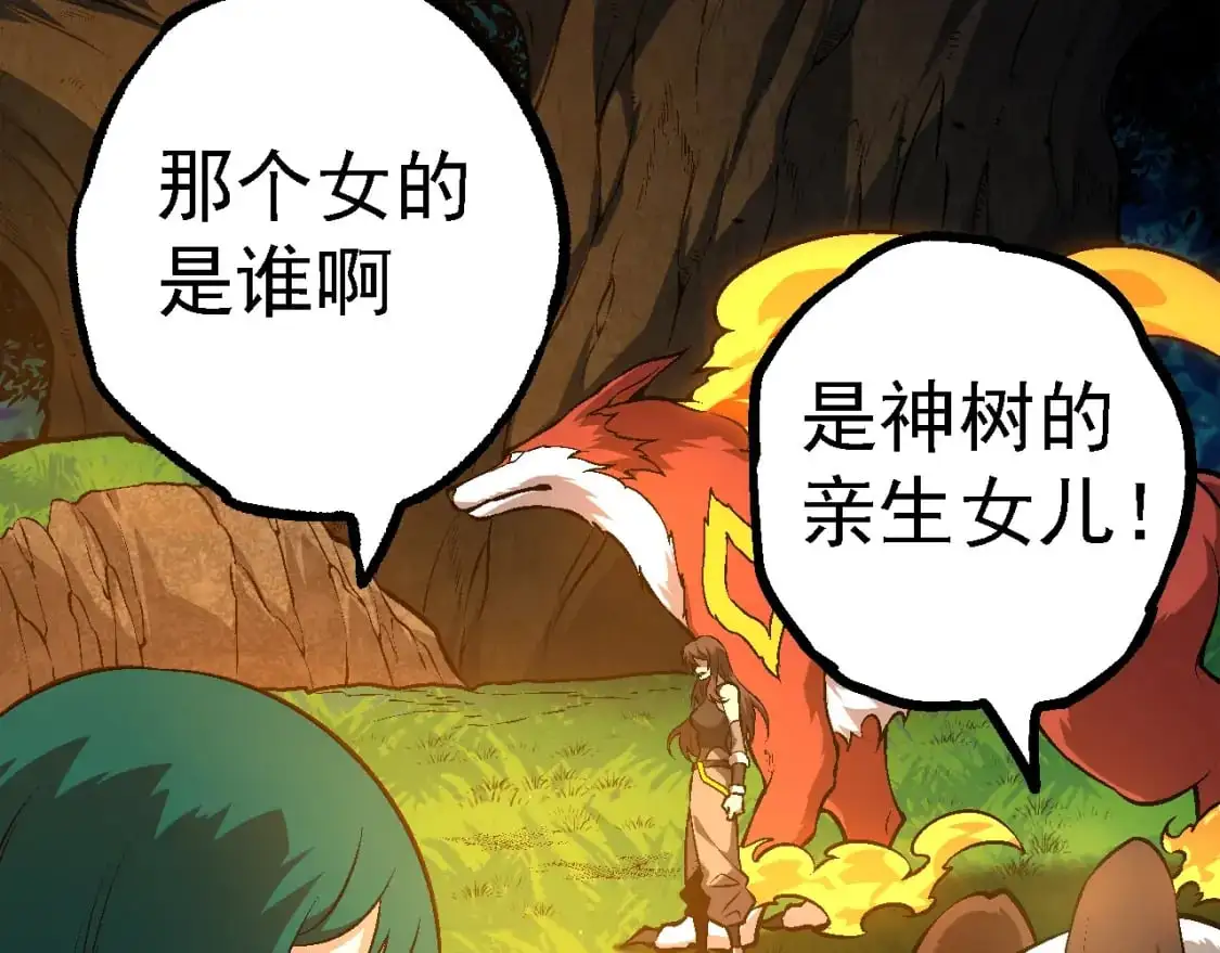 第146话 二桃杀三士72