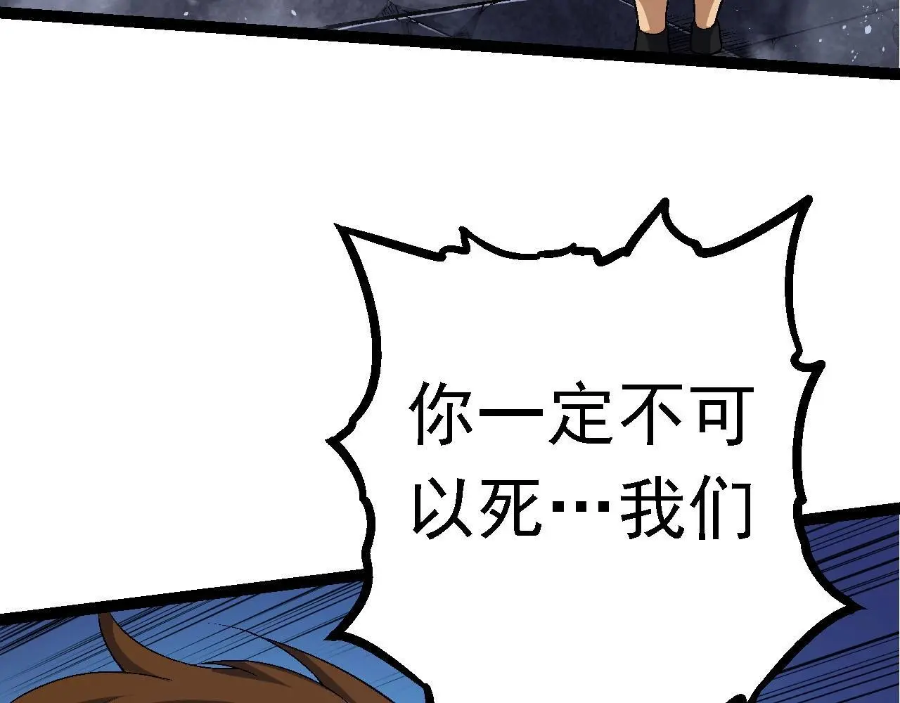 第115话 必须要做的事情109