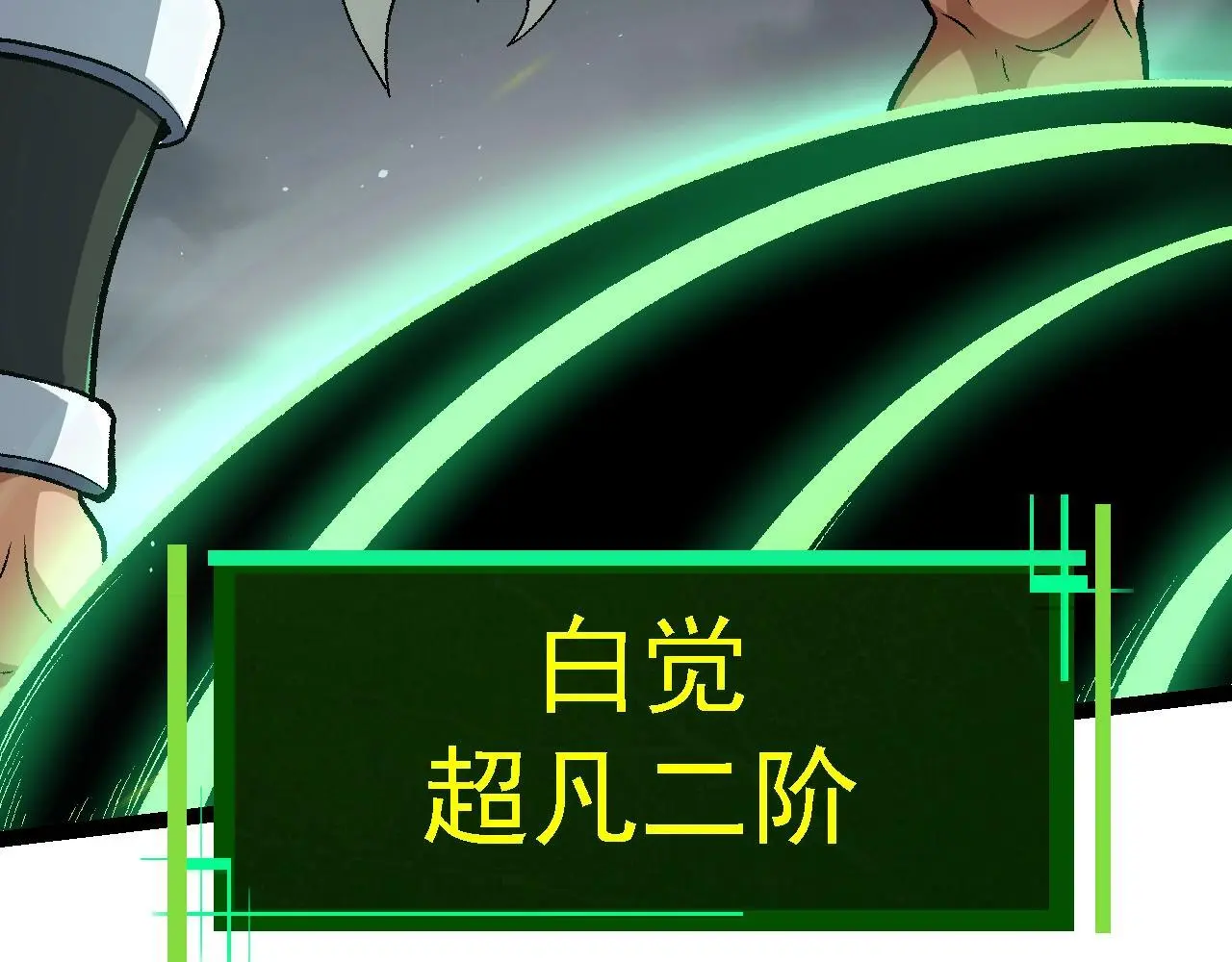第121话 举国之战70