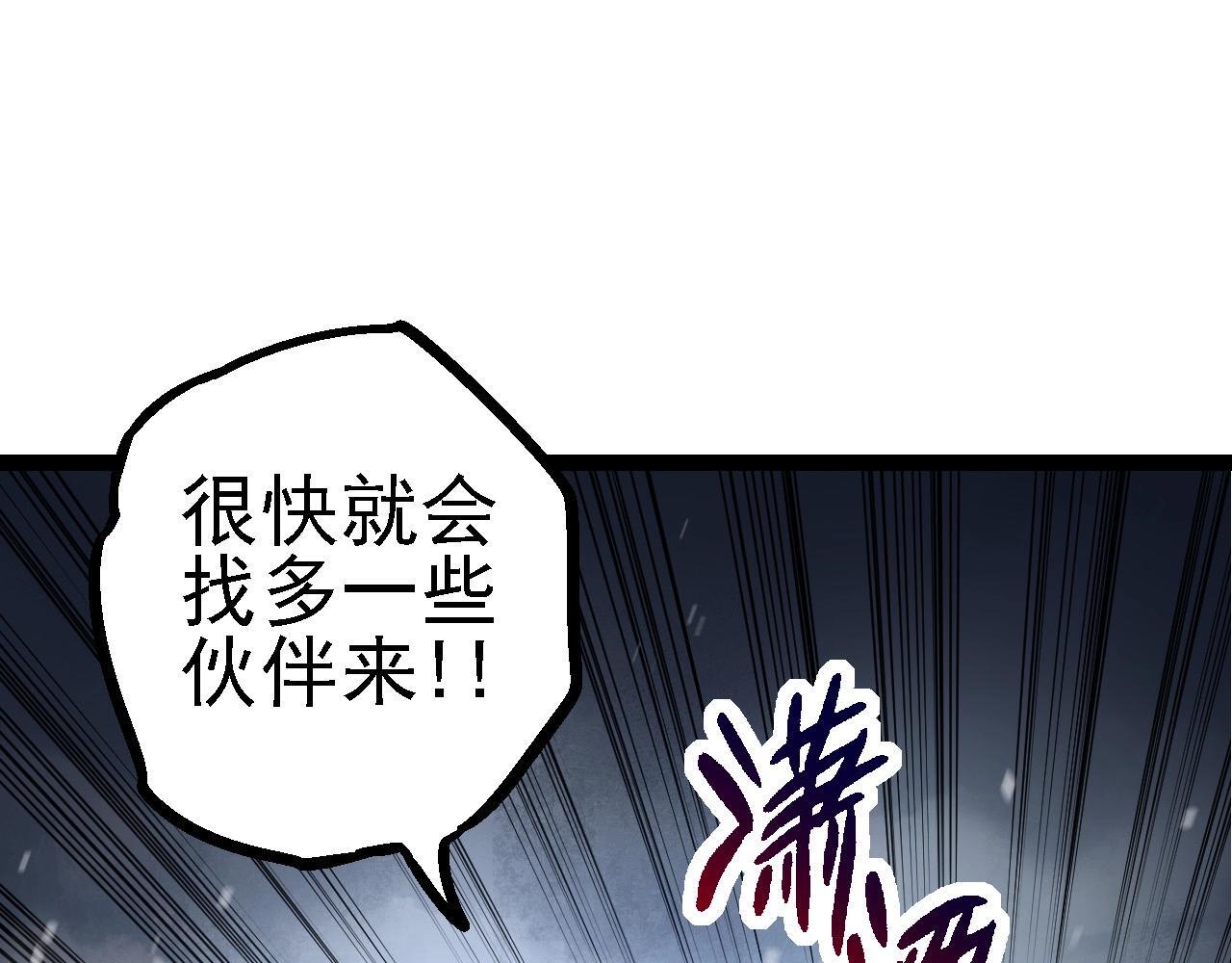 第95话 来自海上的敌人94