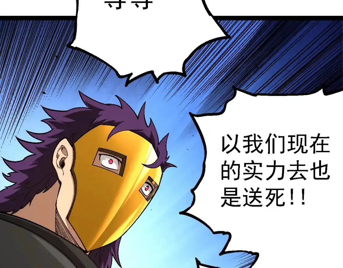 第155话 难缠的海兽7