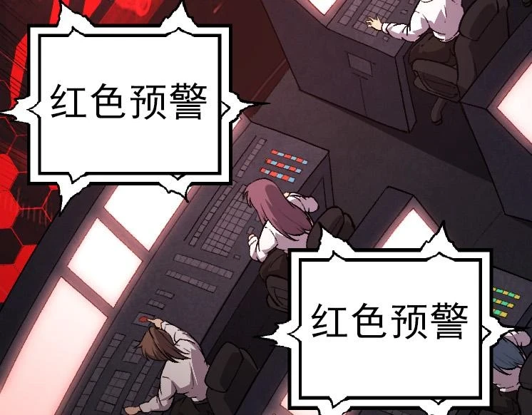 第36话 进阶一阶的巨鳄168