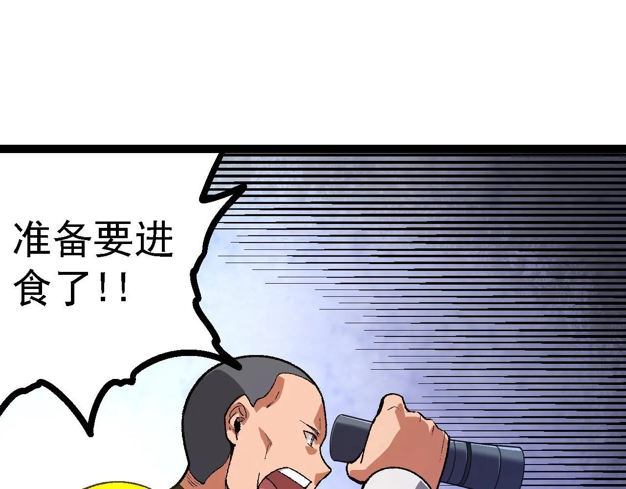 第121话 举国之战94