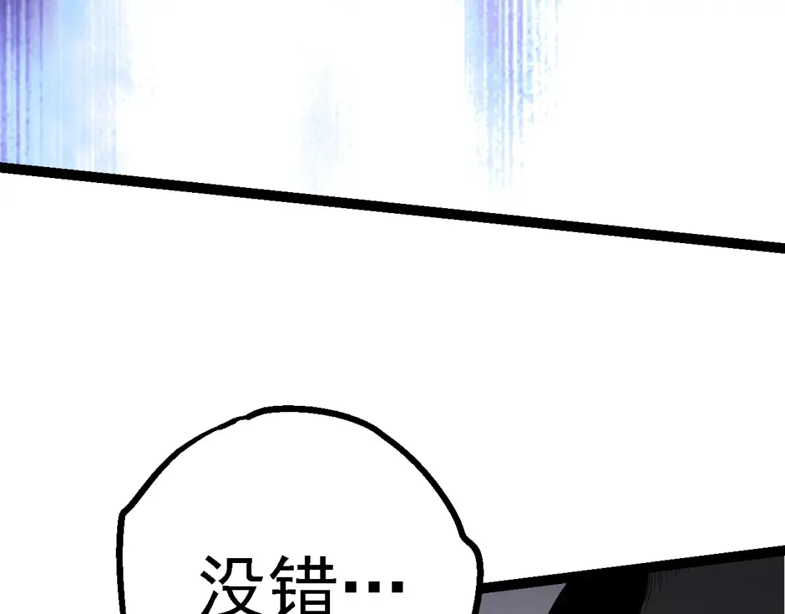 第164话 黑暗的真相61