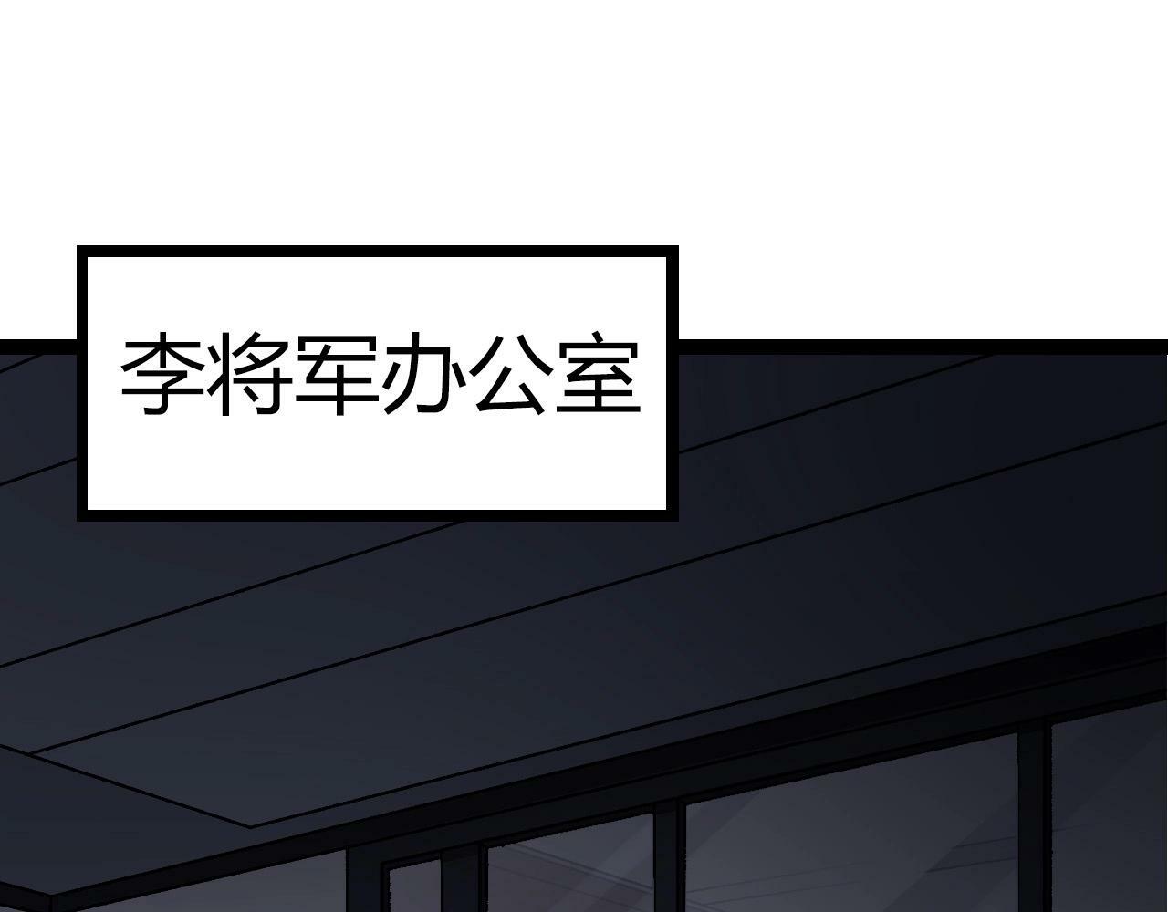 第70话 上古秘辛84