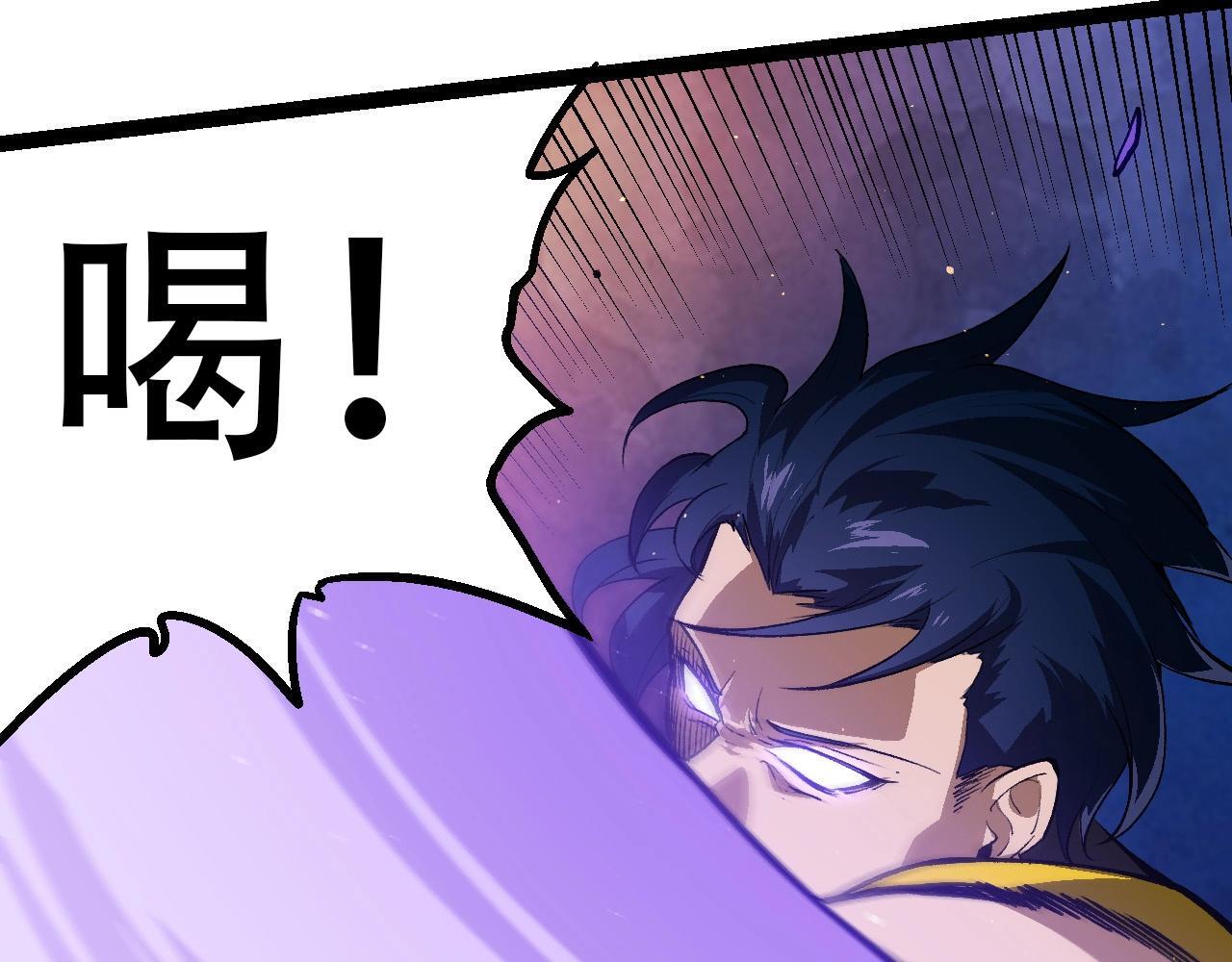 第92话 追击76