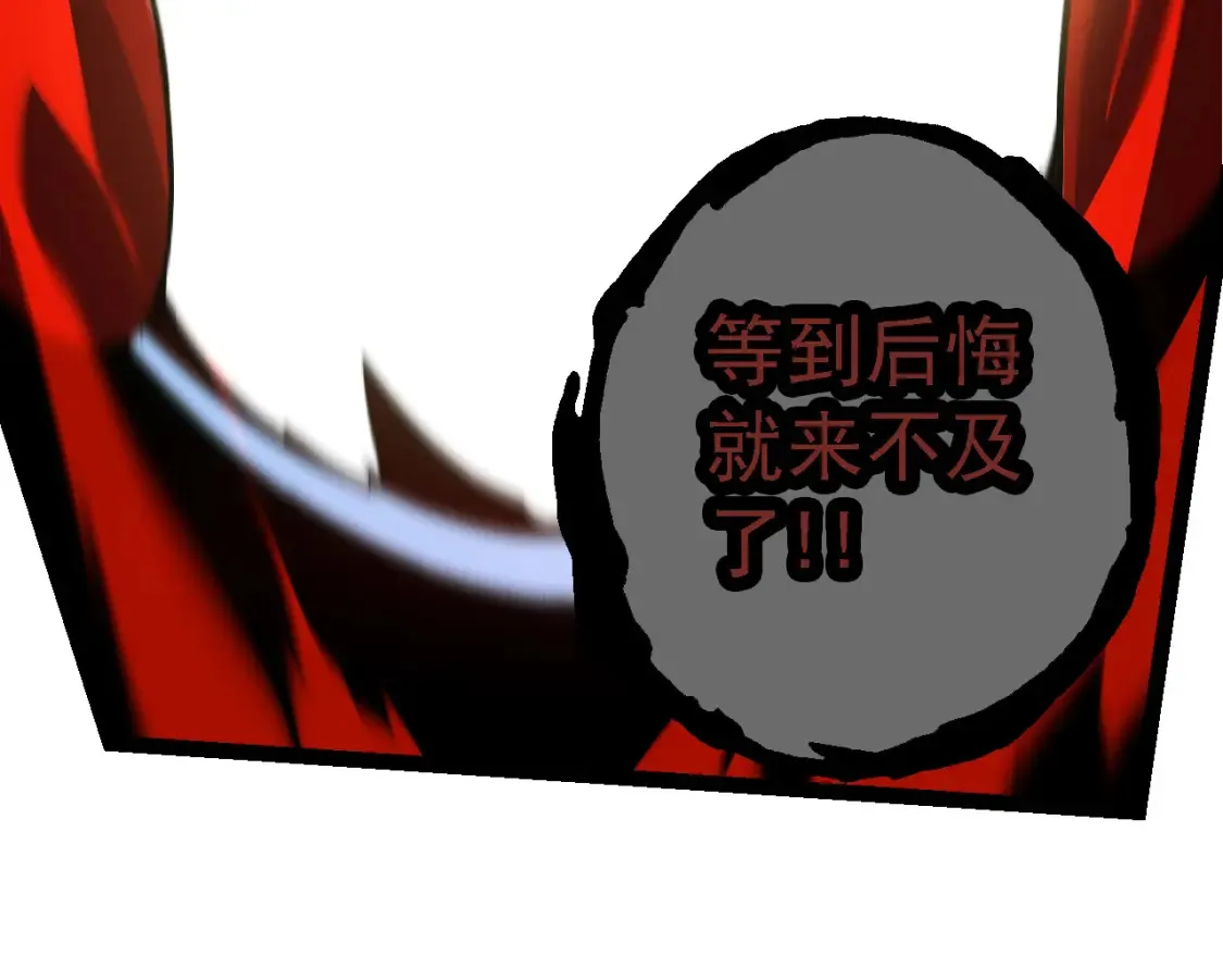 第172话 悲伤的白虎98