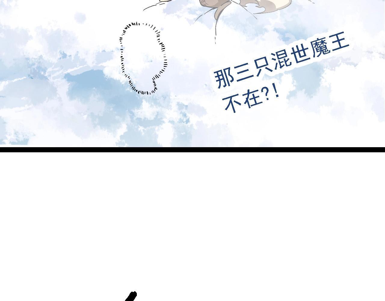 第109话 古老生物105