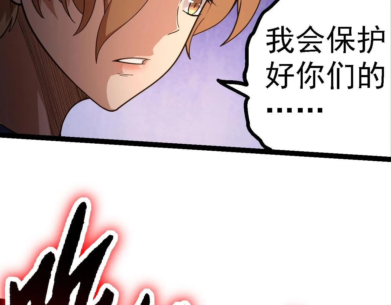 第120话 饲养员——小爱75