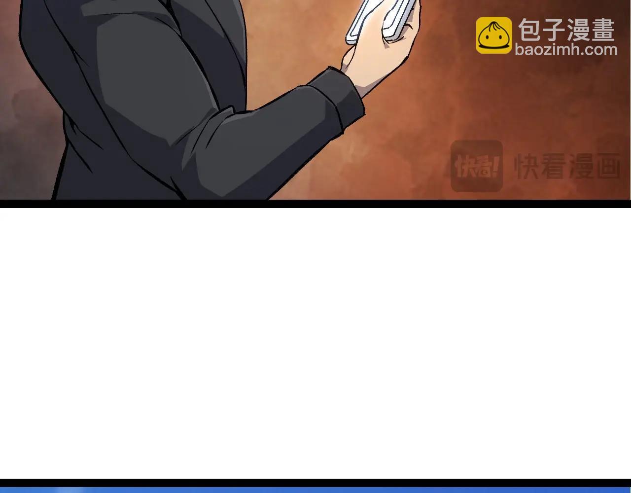 第109话 古老生物30