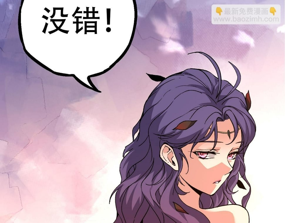 第48话 灵力潮汐69