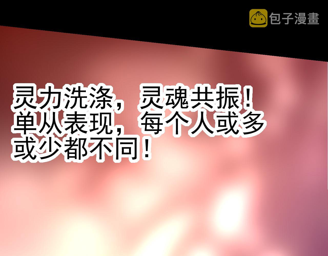 第17话 灵力检测卫星10