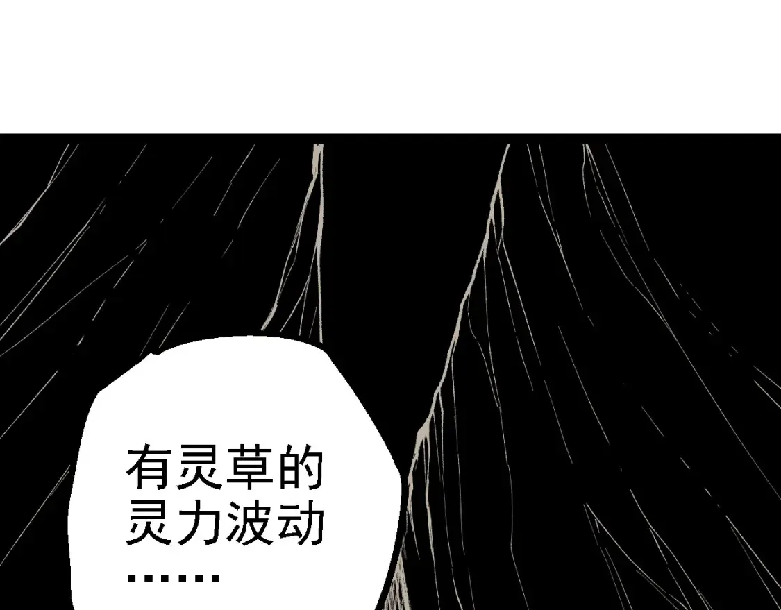 第169话 小白与小蓝149