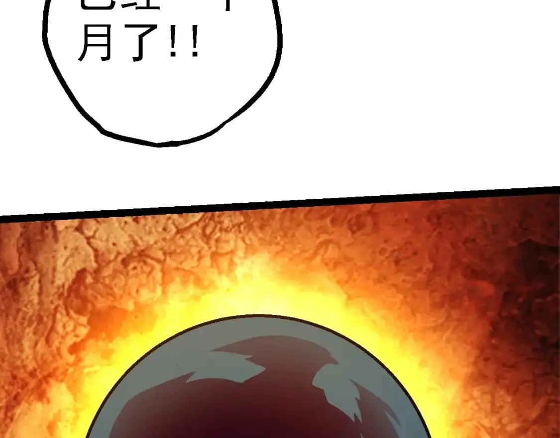 第146话 二桃杀三士69