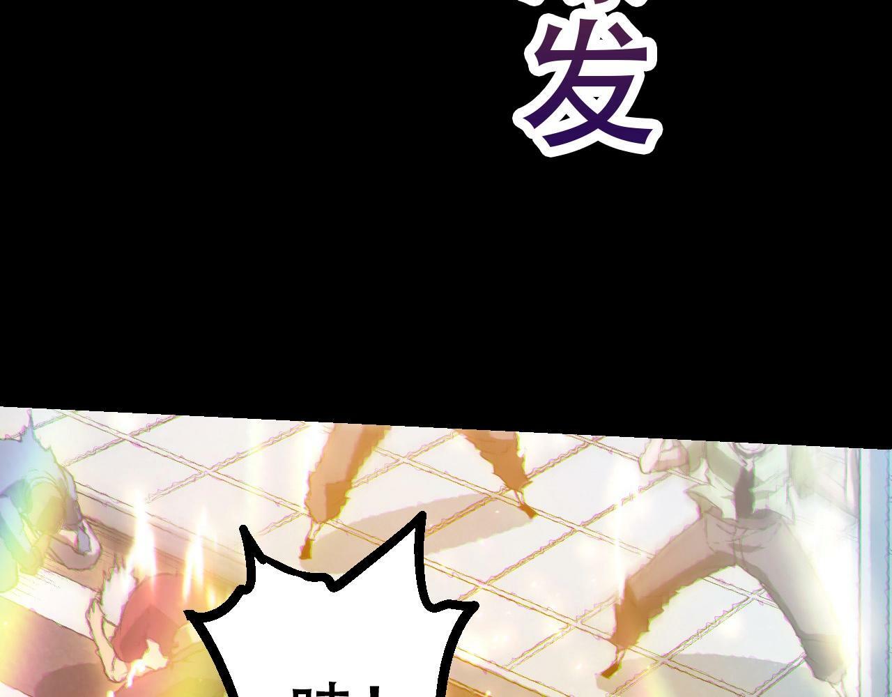 第74话 峡谷中的巨大树影91