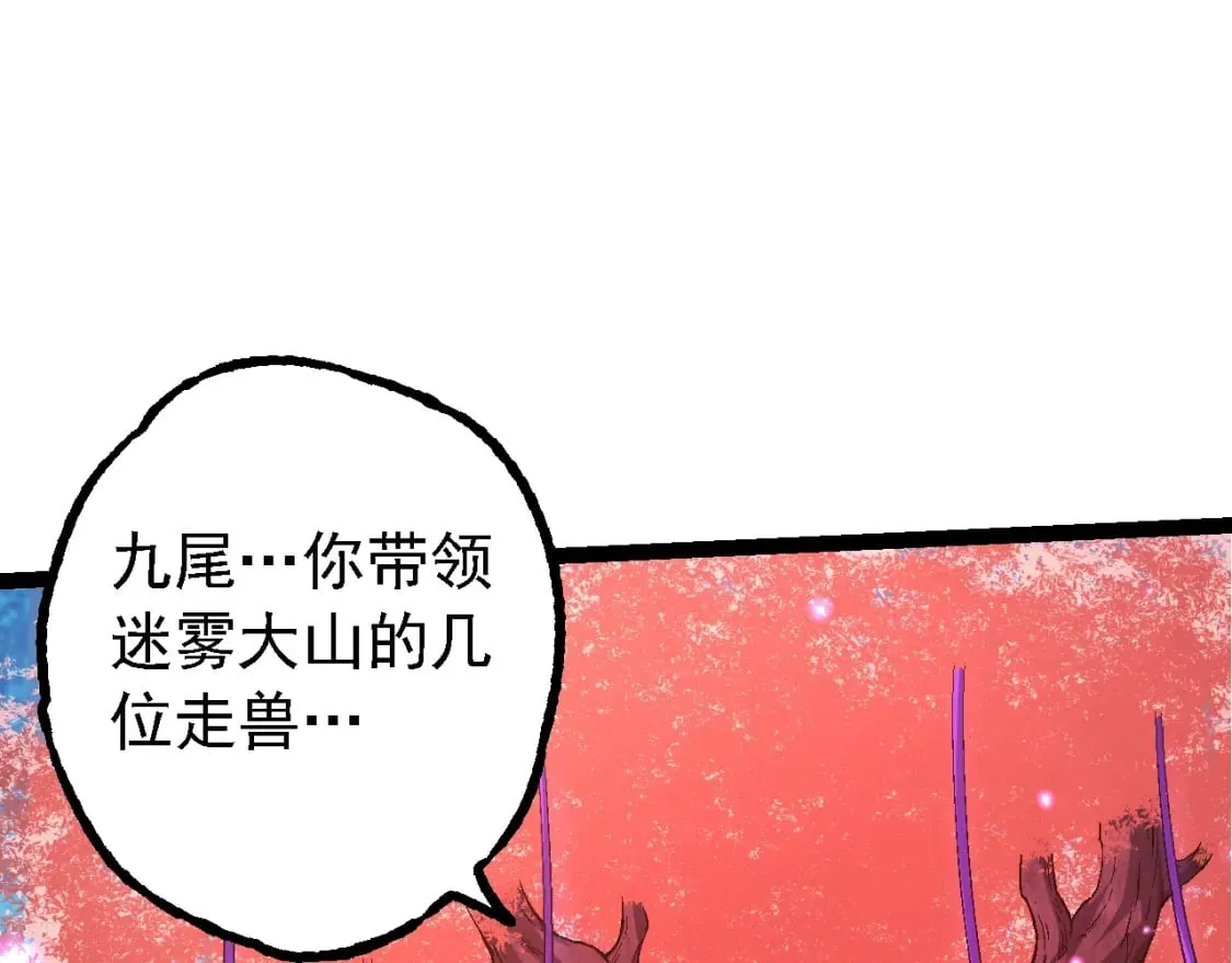 第154话 仿若世界末日64