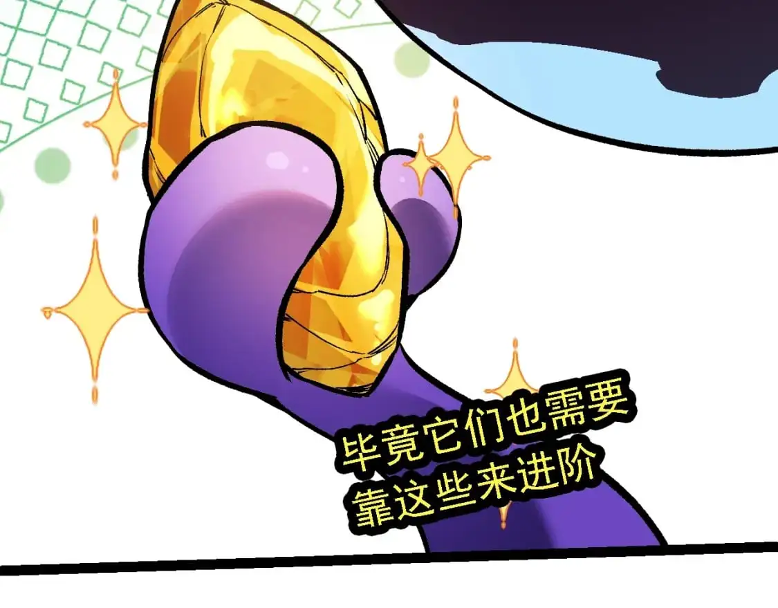 第145话 帝鳄化龙45