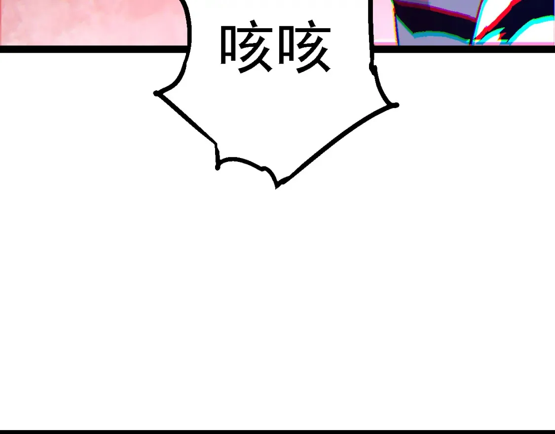 第170话 小白与小蓝的冒险11