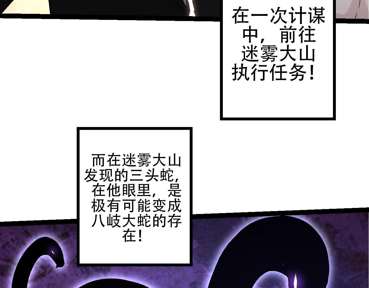 第90话 导火线141