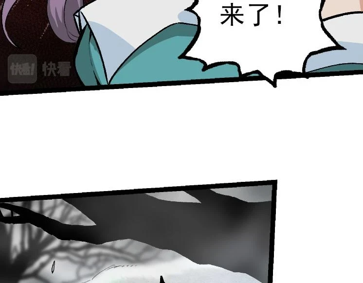 第29话 小队全灭！46