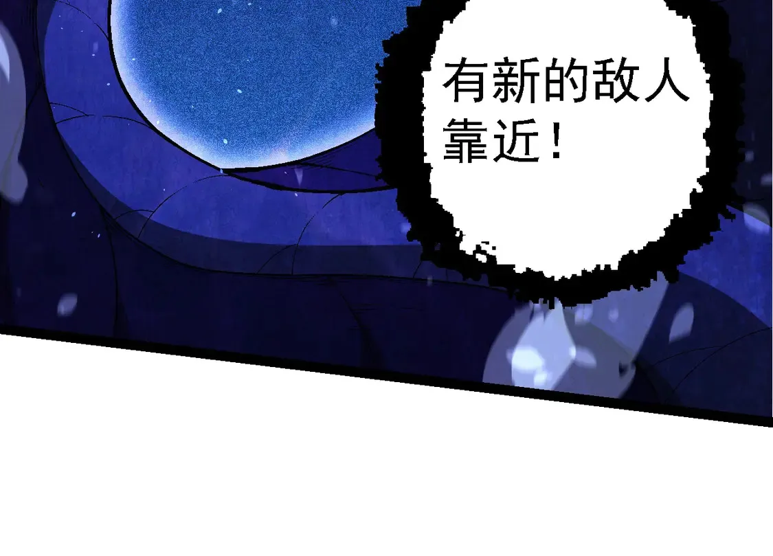 第201话 来自黑暗的招揽43