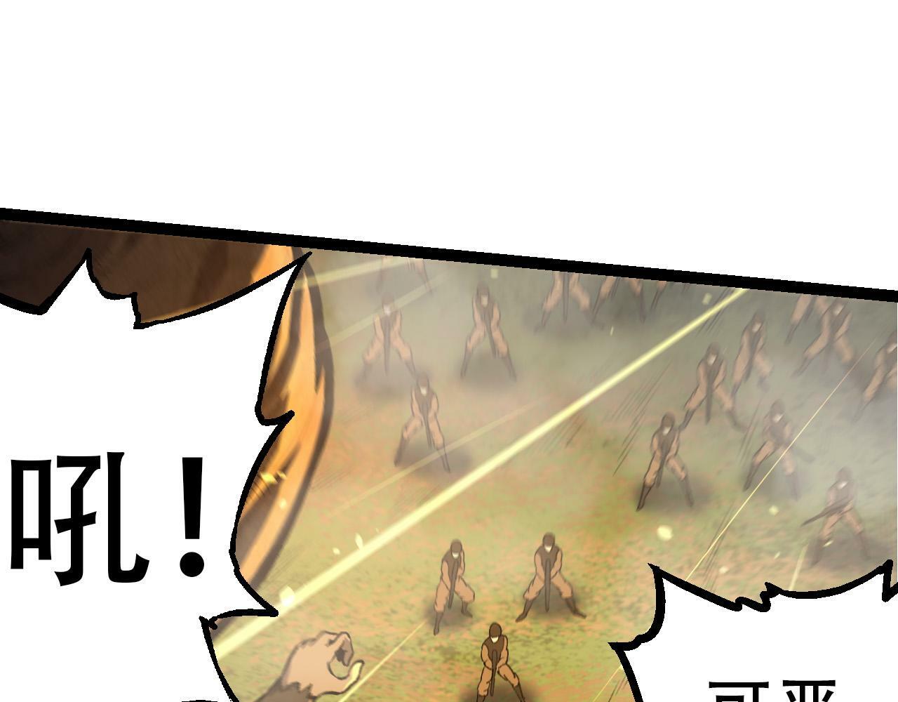 第54话 百兽之王的威严14