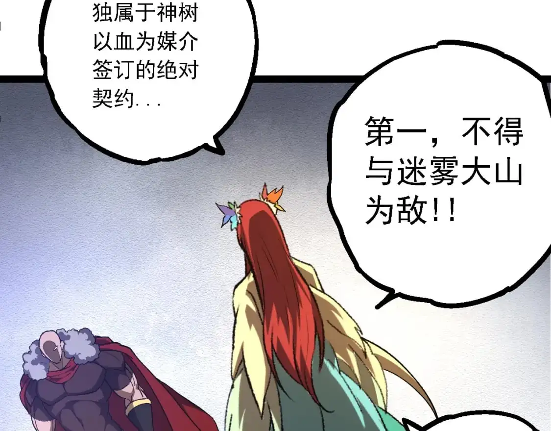 第144话 契约116
