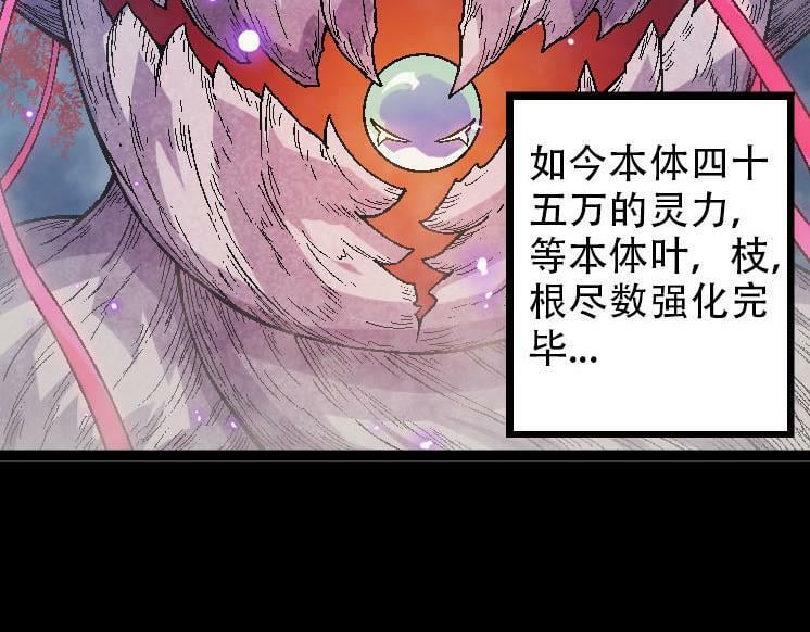 第45话 小灵再次出生55