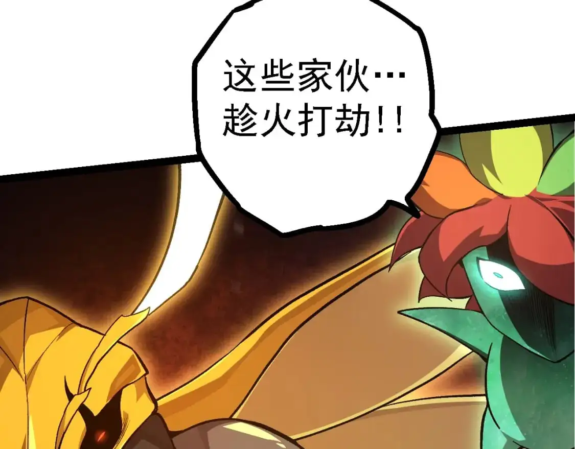 第141话 神秘人147