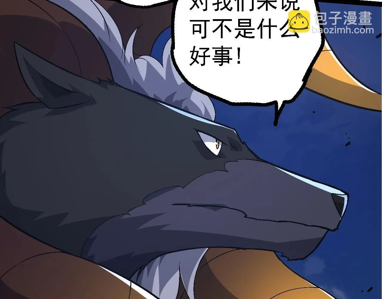 第139话 争夺龙蛋102