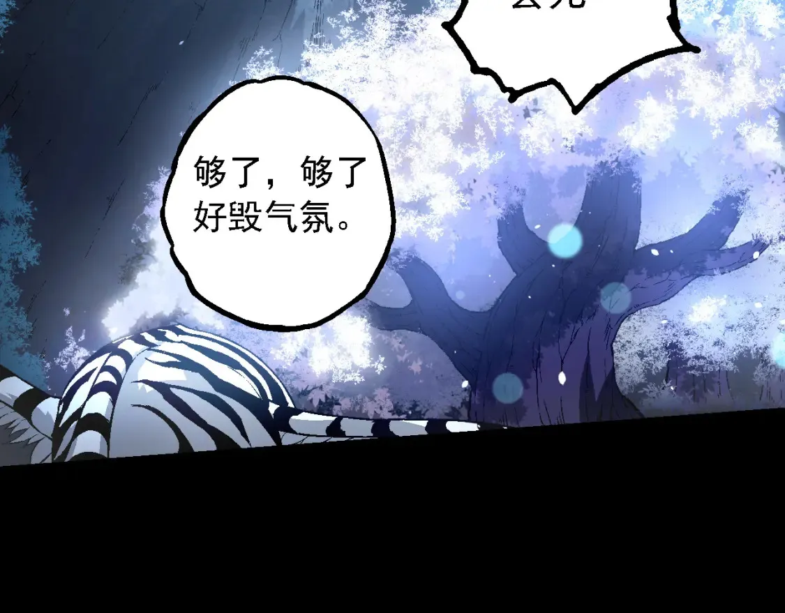 第171话 奋不顾身的小蓝17