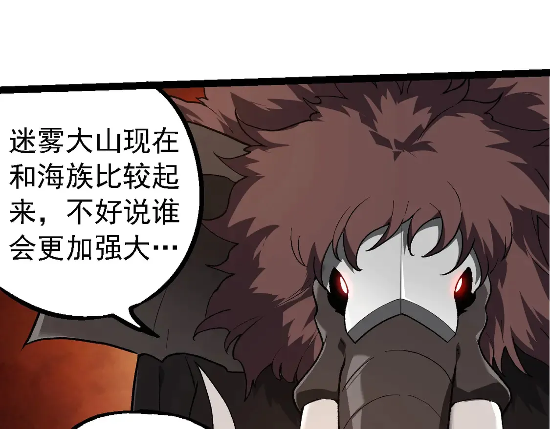 第194话 作战动员46