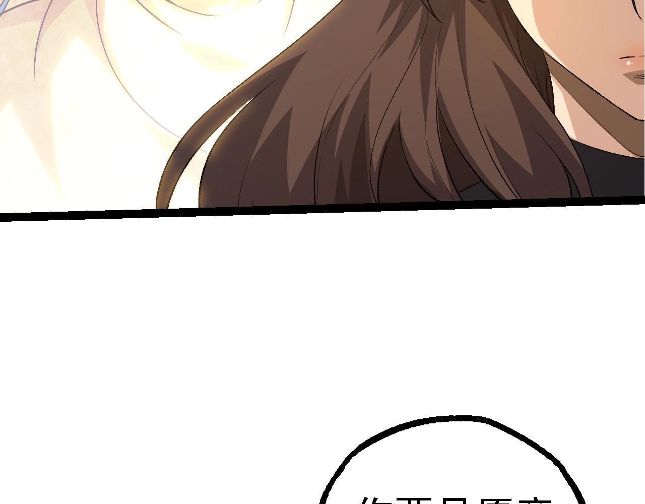 第103话 炎姬11
