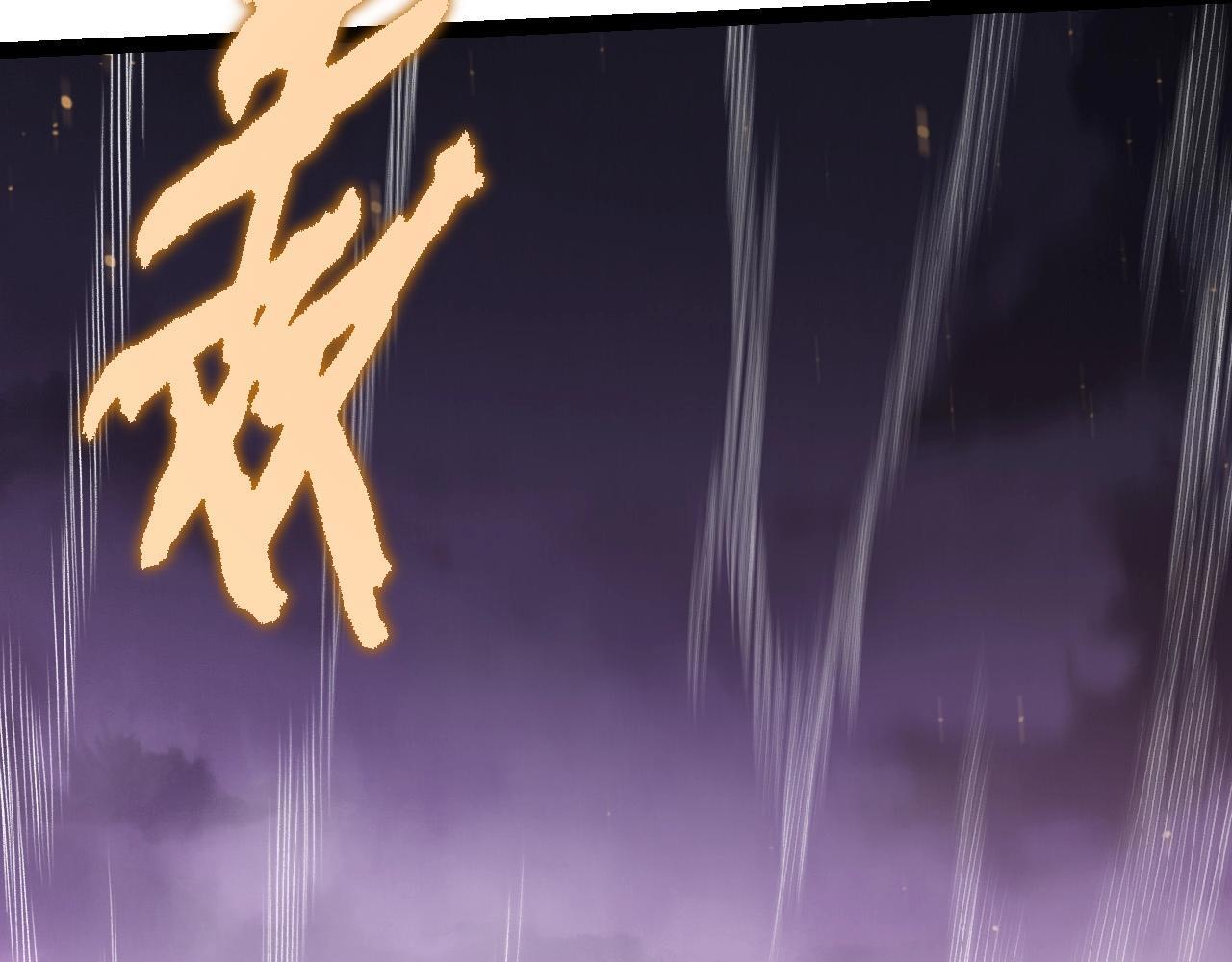 第105话 及时赶到7