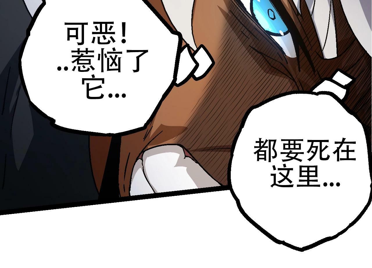第78话 谈判73