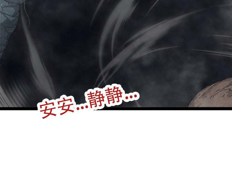第45话 小灵再次出生83