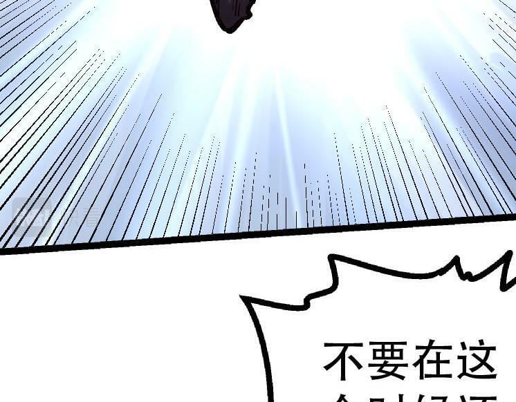 第46话 变异之后的千琴39