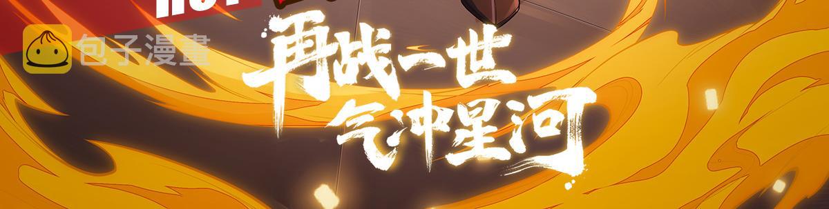 第12话 杀大蛇！！293