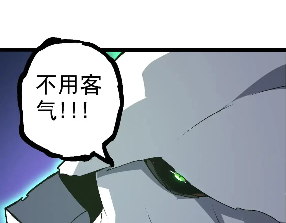 第142话 超凡三阶的来客149
