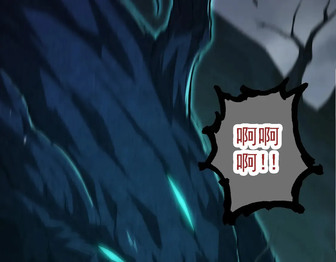 第193话 开启天眼10