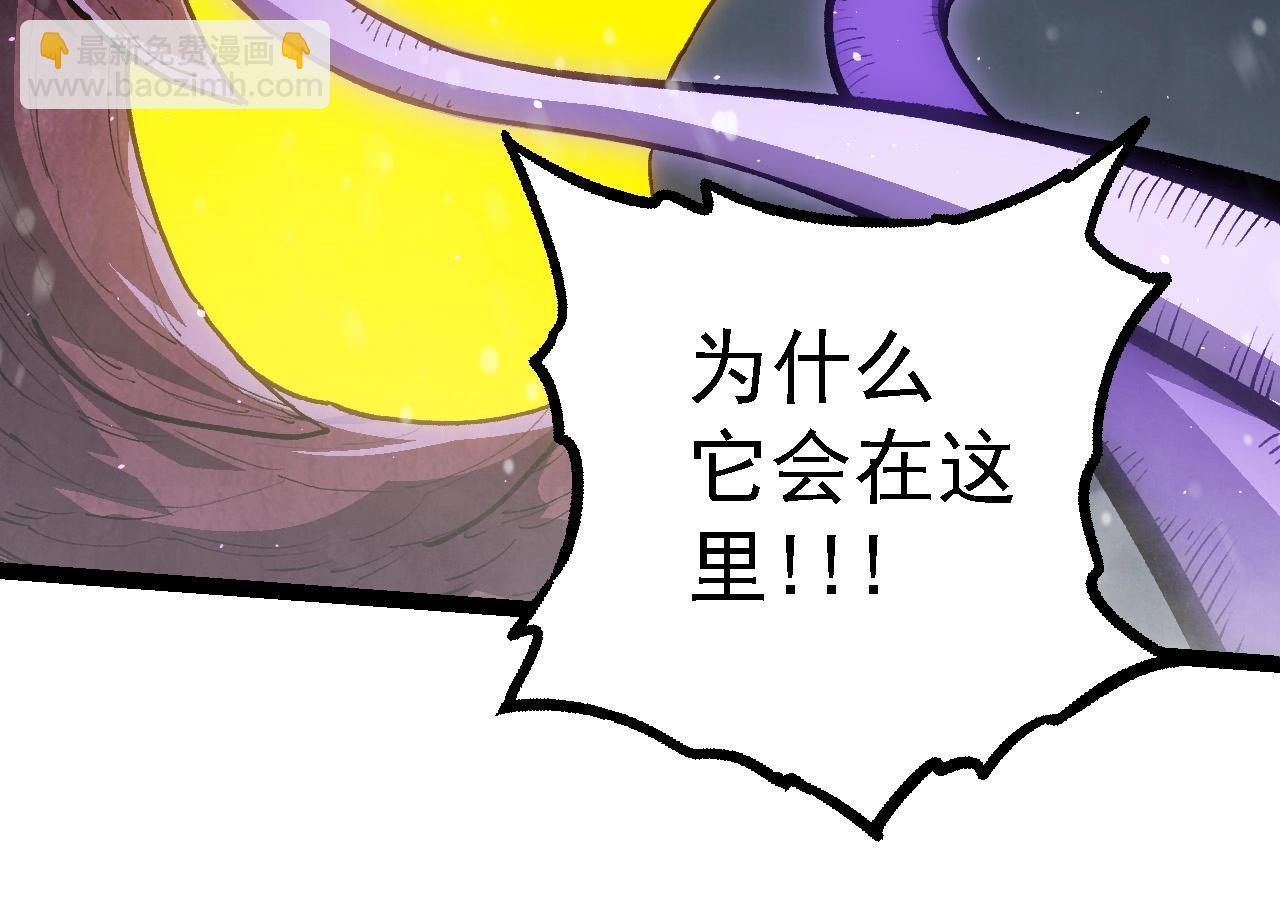 第96话 霸主之争103