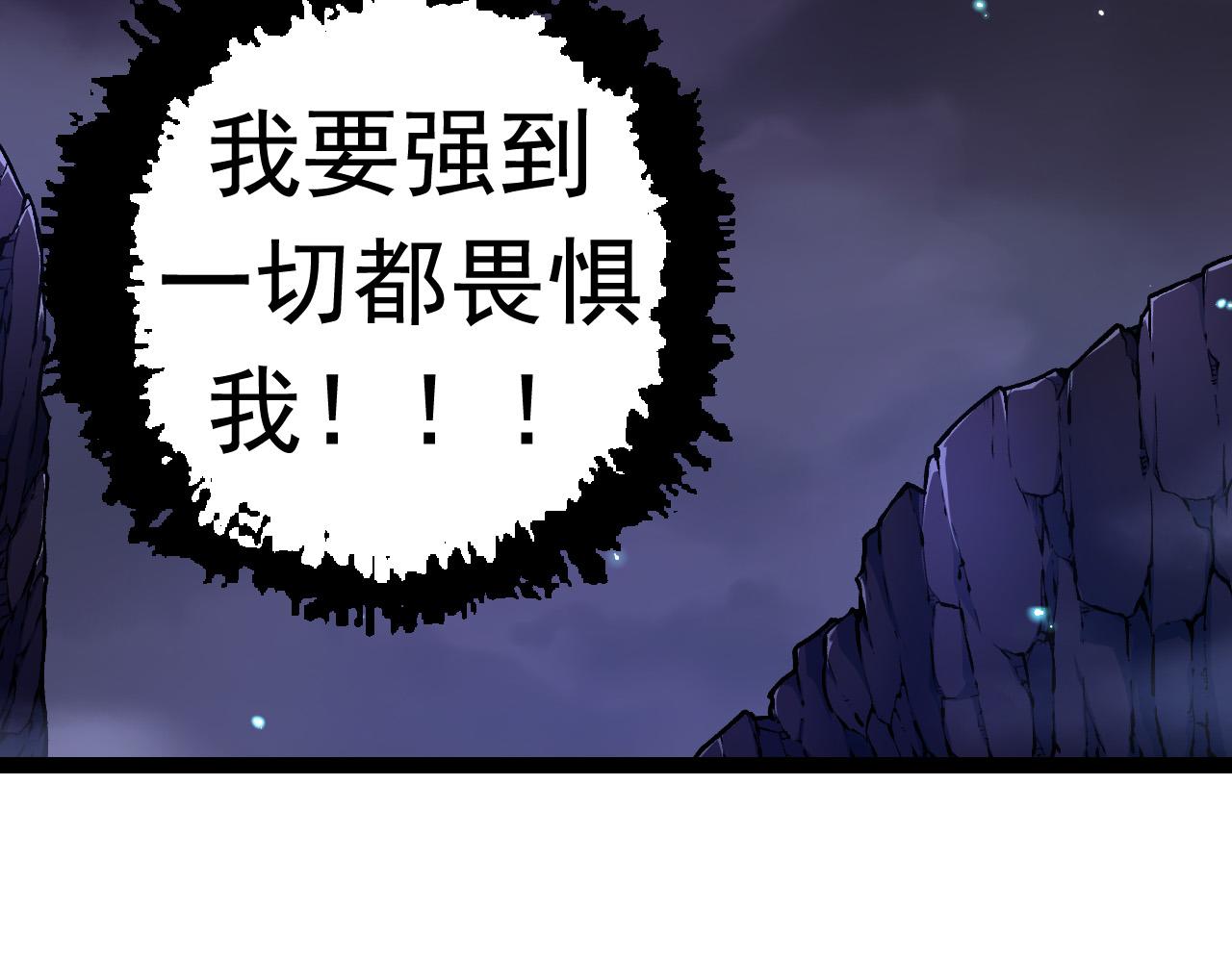 第14话 小青的复活？120